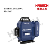 12-Line 3D Green Laser Level – Wall & Floor Self-Leveling Construction Alignment Instrument 12线贴地仪