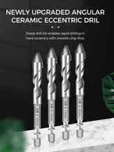 HS Eccentric Drill 偏心钻