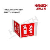 A-Frame Fire Extinguisher Safety Signage 300mm x 150mm PVC 灭火器安全标识牌