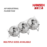 AP Industrial Floor Fan 16" / 18" / 20" – Heavy Duty High-Speed Floor Fan 工业地面风扇