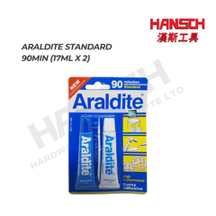 Araldite Standard 90min (17ml x 2) Blue Epoxy Adhesive 高强度防水填缝粘合剂