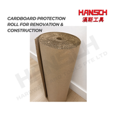Corrugated Cardboard Protection Roll for Renovation & Construction 装修施工地面家具防护包装纸卷