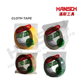 Adhesive Cloth Tape General Purpose Adhesive Tapes 工业布基胶带