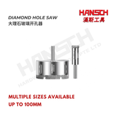Diamond Coated Glass Hole Saw Drill Bit Set for Glass, Ceramic Tile, Marble & Porcelain Tile Drilling 大理石玻璃开孔器