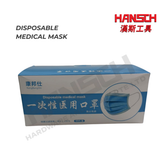 Disposable Medical Face Mask bacterial filtration efficiency 一次性医用口罩 独立包装
