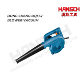 DongCheng DQF32 680W Variable Speed Blower Vacuum with Dust Bag 吸尘吹风机 吹吸两用