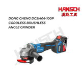 DongCheng DCSM04-100P (Type EM) 20V Cordless Brushless Angle Grinder with Safety Deadman Switch 无刷充电式角向磨光机 带安全自锁断电开关