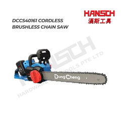 DongCheng DCCS40161 Cordless Brushless Chain Saw 无刷充电式链锯