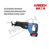 Dong Cheng DCJF32EM Cordless Brushless Reciprocating Saw 20V MAX 无刷锂电往复锯