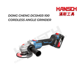 Dong Cheng Cordless Brushless Angle Grinder DCSM03-100 20V Series Cordless Tools 无刷充电式角向磨光机