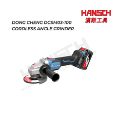 Dong Cheng Cordless Brushless Angle Grinder DCSM03-100 20V Series Cordless Tools 无刷充电式角向磨光机