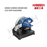 Dong Cheng DJG09-355 Cut-Off Machine (355mm 2600W) Metal Cutting Chop Saw 金属切割机