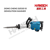 Dong Cheng DZG03-15 Demolition Hammer 电动破碎锤 / 电镐