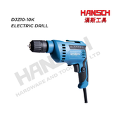 DongCheng DJZ10-10K 460W Variable Speed Electric Drill 工业级调速手电钻