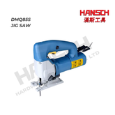 DongCheng DMQ85S Jig Saw for Wood & Metal Cutting 工业级调速电动曲线锯