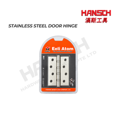 Eeli Atom Stainless Steel Door Hinge Butt Hinge 不锈钢门合页