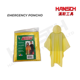 Emergency Disposable Raincoat with Attached Hood – Universal Size 急防水连帽雨披