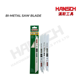 Hansch Bi-Metal Reciprocating Saw Blade 9英寸双金属往复锯条