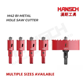 Hansch M42 Bi-Metal Hole Saw Cutter 双金属开孔器 Heavy Duty Drill Hole Opener