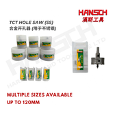 Hansch TCT Hole Saw Drill Bit for Stainless Steel Up to 120mm Hole Opener 不锈钢开孔器