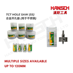 Hansch TCT Hole Saw Drill Bit for Stainless Steel Up to 120mm Hole Opener 不锈钢开孔器
