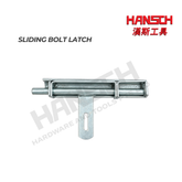 Heavy Duty Metal Sliding Drop Bolt Latch for Gate & Door 属滑动门闩插销 落地门栓锁扣