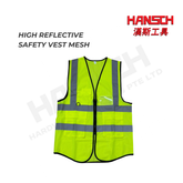 High-Visibility Reflective Safety Vest Breathable Mesh 荧光黄网眼布反光安全背心