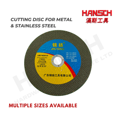 Industrial Cutting Disc for Metal & Stainless Steel | T41-A36 RBF Cut-Off Wheel 不锈钢铁切割片