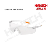 King’s KY1151 Clear High-Impact Safety Glasses 透明高冲击防紫外线安全防护眼镜