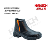 KING'S WD206 Black Zipper Mid Cut Safety Shoes Boots 中帮侧拉链安全靴