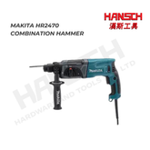 Makita HR2470 Combination Hammer Drill with SDS-Plus and Keyless Chuck 三功能电锤