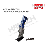 MHP-20 Electric Hydraulic Hole Puncher Portable Punching Machine 电动液压冲孔机