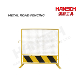 Metal Road Fencing (1.8M x 1.8M) Steel Temporary Safety Barrier 临时安全道路施工围栏
