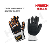 OREX A5 Cut-Resistant Anti-Impact Grip Gloves (A5级防切割防撞工业防护手套)