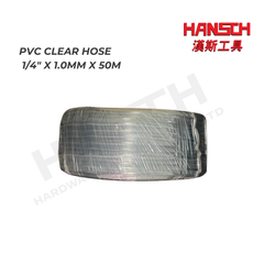 PVC Clear Hose 1/4" x 1.0mm x 50M Transparent PVC Tubing Roll 透明PVC软管