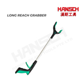 Long Reach Grabber Tool - Multi-Purpose Pickup Claw for Outdoor Rubbish / Indoor (捡垃圾拾物器)