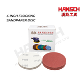 Rhino Brand 4-Inch Flocking Sandpaper Disc 180 Grit Ø105mm 植绒砂纸片