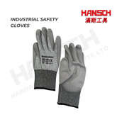 SHIELDPRO EN 388 Cut Level D Palm-Coated Industrial Safety Gloves 工业防护手套