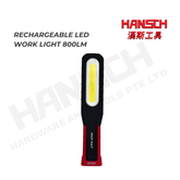 S-780 Rechargeable LED Work Light 800LM Dual Magnetic Working Torch Type-C 充电式LED工作灯
