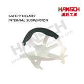 Safety Helmet Internal Suspension Head Harness Inner Liner 安全帽内衬帽架/可调节头箍