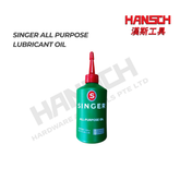 SINGER All-Purpose Lubricating Oil 80ml – Multi-Purpose Mineral Oil for Sewing Machines, Hinges, Bicycles & Motors 多用途润滑油