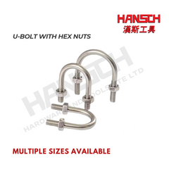 U-Bolt for Steel Pipes with Hex Nuts – Multiple Sizes Available 钢管U型螺栓配螺母(多种尺寸可选)