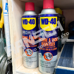 WD-40 Specialist Machine & Engine Degreaser 450ml | Heavy-Duty Fast-Acting Degreasing Solvent 机器及引擎强力除油剂
