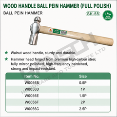 Wynn's Ball Pein Hammer W0056 木柄圆头锤
