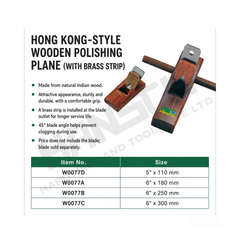 Wynn's Hong Kong-Style Wooden Polishing Plane with Brass Strip 港式坤木木刨(带铜条)