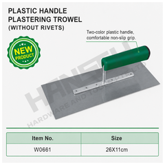 Wynn's W0661 Plastic Handle Plastering Trowel 塑柄泥板(无钉)