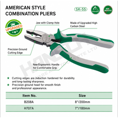 Wynn's American Type Combination Pliers Non-Insulated Industrial Hand Tool 美式钢丝钳