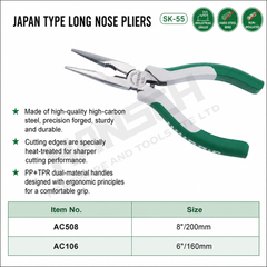 Wynn's Japan Type Long Nose Pliers Non-Insulated Long Nose Pliers, 6 Inch / 8 Inch (日式尖咀钳)