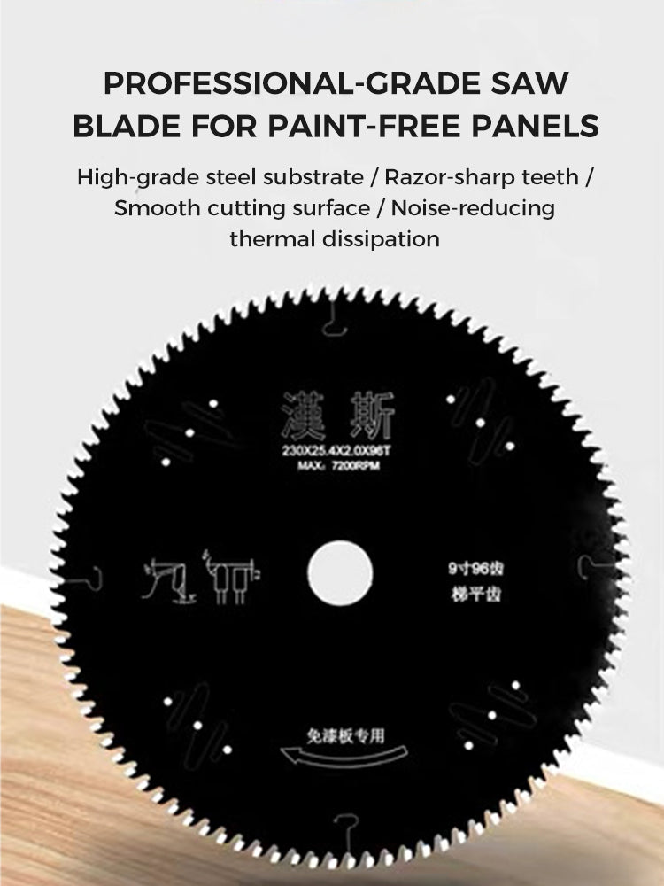 HS Saw Blade (Finishing Cuts) (Black) 黑色免漆板