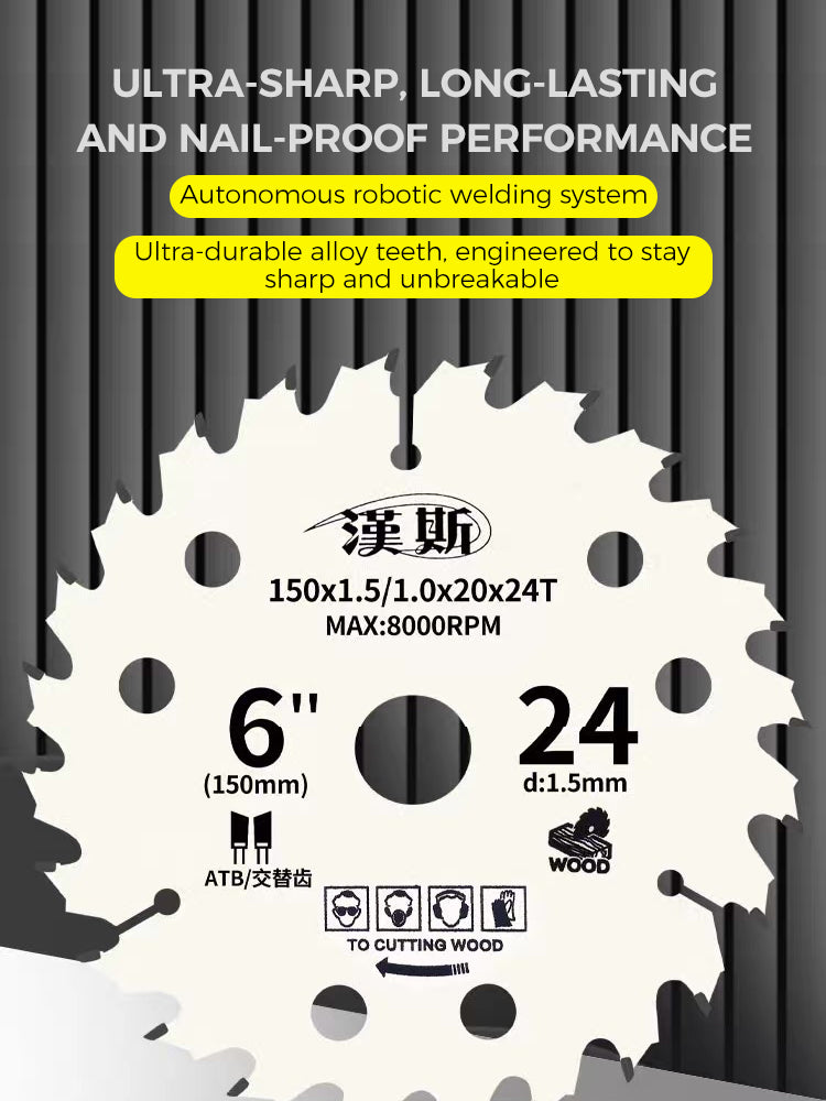 HS Li-Batteries Saw Blade 125*1.5*20*24T 锂电锯片(驼峰齿)